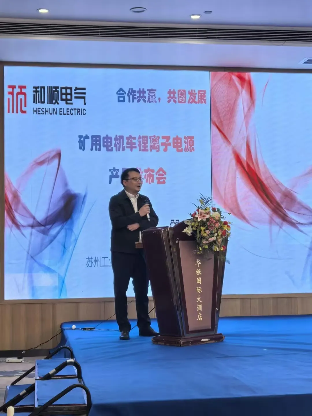 BG大游-七台河西区风电项目实现首台风机并网发电 - 